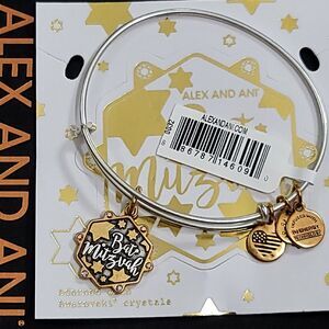 Alex and Ani Bat Mitzvah Charm Bracelet